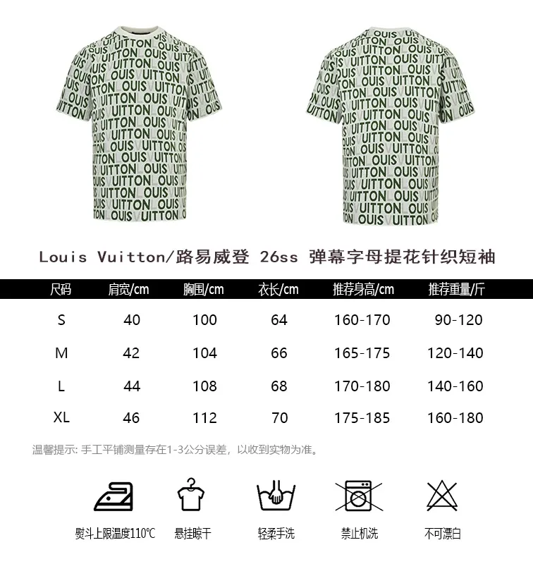 Louis Vuitton/Louis Vuitton 26ss barrage letter jacquard knitted short sleeves